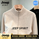 JEEP SPIRIT半高领拉链纯色毛衣男秋冬新款韩版商务休闲羊毛衫开衫外套男装 花米驼【专柜品质】 M
