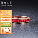 廷亮珠宝天然1.2克拉鸽血红宝石戒指18K金镶嵌 彩宝排戒  手寸留言(10至20号)现货