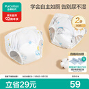 全棉时代婴童戒尿不湿训练裤宝宝尿布裤婴儿内裤可洗2条小象+星月梦境90码