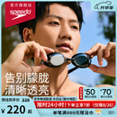 速比涛（Speedo）Cyclone3高清防水防雾精工镀膜泳镜游泳装备漂流潜水 黑色/银色