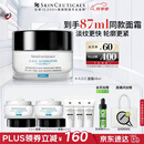 修丽可AGE面霜48ml 护肤品玻色因抗糖抗皱抗老紧致生日礼物送女友