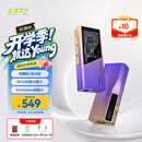 EPZTP55【下单送背夹】旗舰级解码器 便携式音频 功放解码耳放 HIFI播放器小尾巴3.5/4.4游戏声卡 【京东仓】日照紫 10段调音【TYPE-C直插版】