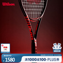 Wilson威尔胜全碳素一体专业网球拍CLASH TEAM 103 V3.0小黑拍