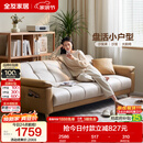 全友家居现代简约布艺沙发床一体两用小户型客厅折叠沙发床可进扫地机