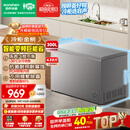 容声300L单温冰柜家用大容量冷柜冷藏冷冻两用变频新一级能效减霜-36℃电冰箱BD/BC-300ZMSMA国家补贴