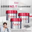 FINO芬浓发膜护发素红宝瓶230g*3浓厚发膜柔顺受损修护fino发膜套装