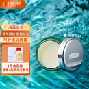 海蓝之谜（LA MER）海蓝之谜润唇霜9g保湿护唇膏 送礼礼物生日