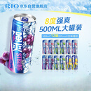 锐澳（RIO）洋酒 预调酒 鸡尾酒 冰饮果酒甜酒伏特加 强爽8度系列 500ml*12罐