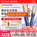 艾诗摩尔（ASHMORE）雾光直板夹冷雾加宽红光直发夹板直卷两用卷发棒少伤发防烫不负生日礼物送男女生朋友士盒 AS-MS01 雾光蓝 90mm