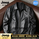 JEEP SPIRIT牛皮衣男短款修身头层小牛皮翻领春秋季休闲机车服夹克外套 黑色 【奢级甄选】 S