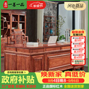 一善一品红木家具非洲花梨(学名：刺猬紫檀)实木书桌写字台电脑桌办公桌椅大班台老板桌  2.2米办公桌+宝座椅