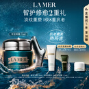 海蓝之谜（LA MER）奇迹眼霜15ml修护紧致抗皱护肤品套装化妆品礼盒生日礼物送女友