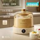 OIDIRE（偶点）酸奶机 家用全自动酸奶发酵机纳豆米酒泡菜发酵宠物可用饮水机1L全玻璃内胆 ODI-SA23