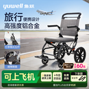 鱼跃（yuwell）手动轮椅车小轮轻便可折叠登机老人专用代步行礼箱式拉杆1100A