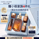 雅诗兰黛【中秋礼品】小棕瓶精华露50ml抗老紧致护肤品套装化妆品礼盒