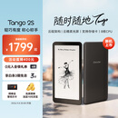 掌阅（iReader）【新品发布】Tango 2S 5.84英寸智能阅读本 电子书阅读器墨水屏 AI电纸书学习本轻薄便携 骑士黑