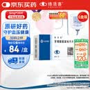 【原研药】络活喜 苯磺酸氨氯地平片 5mg*28片/盒 6盒装 