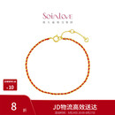周大福SOINLOVE「极简」编织红绳开运红18K金手链 VE197