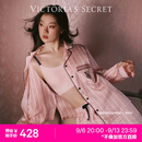 维多利亚的秘密（Victoria's Secret）维密 明星同款 宅度假水光绸家居服丝滑长袖长裤睡衣套装