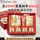 兰蔻菁纯眼霜20ml淡化细纹抗老护肤品化妆品礼盒生日礼物
