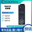 Nader良信NWK20断路器NWK21控制器液晶屏式断路器NWK32管 NWK20
