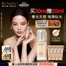 雅诗兰黛白金粉底液19#(1C0)30ml白皙肤色护肤品套装化妆品礼盒生日礼物