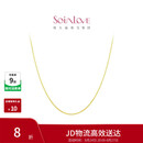 周大福SOINLOVE 小确幸18K金O字形项链女 45cm VE185