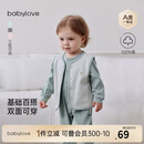 babylove婴幼儿马甲春秋纯棉马夹男女宝宝居家外穿百搭双面穿坎肩条纹外套