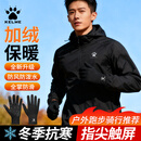 卡尔美（KELME）手套冬季骑行保暖跑步防风男女户外电动摩托车加绒足球自行车骑车