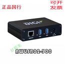 Digi Anywhere USB2 Plus AWUSB02-300集线器Server Uke USB_2PLUS