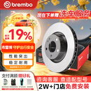 布雷博（Brembo）刹车盘前盘2轮宝马X3 xDrive25i/X3 xDrive30iZ4 09C66411