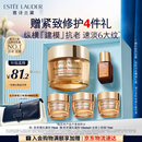 雅诗兰黛智妍胶原霜乳霜款面霜75ml紧致淡纹护肤品套装化妆品礼盒生日礼物