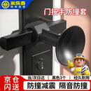 米乐奇免打孔防撞门吸门把手硅胶防磕碰缓冲贴卫生间门后吸盘门挡器门碰 环保硅胶 黑色装【3个】