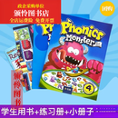 【优榜优书】PhonicsMonster韩国少儿自然拼读怪兽第二版 牛津少儿英语LET'SGO level 4课本+练习册+绘本