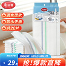 美丽雅印花洗碗抹布厨房多层加厚抹布强力吸水去油家用清洁抹布巾 厚实清洁抹布28*28cm*2【共20片】