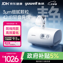 鱼跃（yuwell）雾化机家用儿童成人老人医用42dB升级轻音款雾化器409B