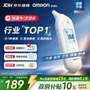 欧姆龙（OMRON）耳温枪婴儿专用 耳式体温计婴幼儿精准 体温枪医用温度计KE130