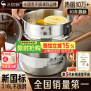 三四钢雪平锅316L不锈钢奶锅婴儿辅食小汤锅泡面煮锅20cm食品级一体成型