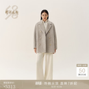 鄂尔多斯1980【云舒大衣】羊驼毛绵羊毛混纺阔版大衣外套26早秋新品 冷灰 XL 175/92A