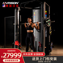 HARISON汉臣综合训练器龙门架史密斯机多功能深蹲卧推杠铃架力量健身器材