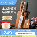 张小泉 华韵七件菜刀组合套装 家用菜刀切片刀斩砍骨刀小厨刀水果刀剪刀刀具全套