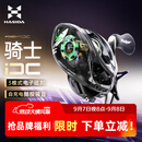 哈斯达（HISTAR）骑士dc电子刹车骚音智能水滴轮   骑士dc水滴轮 左手