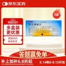 5盒装【原研药]】安律凡 阿立哌唑片 10mg*10片/盒