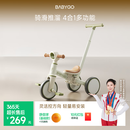 BG-BABYGO儿童三轮车多功能脚踏车自行车1-5岁宝宝滑步车婴儿推车 山岚绿