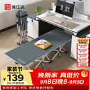 瑞仕达折叠床单人办公室午休床 简易床陪护床午睡床躺椅 26管标准款平款