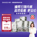 嫚熙（EMXEE）牛油果低敏一次性内裤女士10A抗菌孕产妇免洗出差旅行日抛裤30条