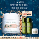 海蓝之谜（LA MER）奇迹面霜30ml保湿修护紧致护肤品套装化妆品礼盒生日礼物送女友
