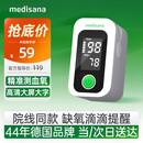 MEDISANA医用血氧仪家用指夹式氧饱和度检测心率监测手指脉氧仪氧饱夹送礼