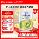 雀巢健康科学佳膳适糖糖尿病血糖高膳食纤维营养粉800g*单罐