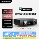 艾索洛（EVERSOLO）DMP-A6 Gen 2流媒体HIFI音乐播放器数播解码一体机高保真DSD解码器【双ES9038Q2M】